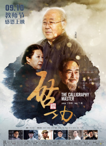 深夜国产福利